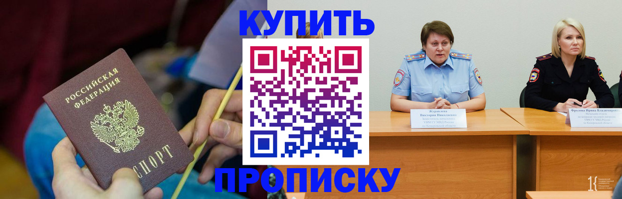 временная регистрация гарантия в Гатчине