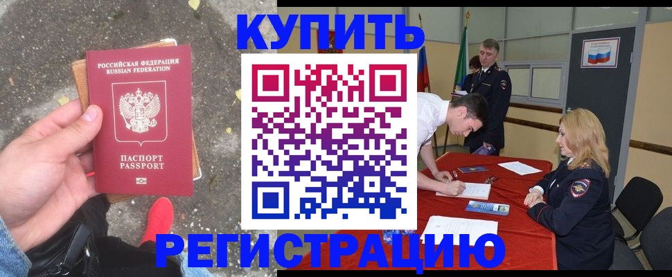 найти адрес прописки в Гатчине