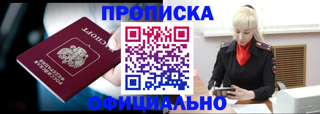 пропишу в квартире в Гатчине