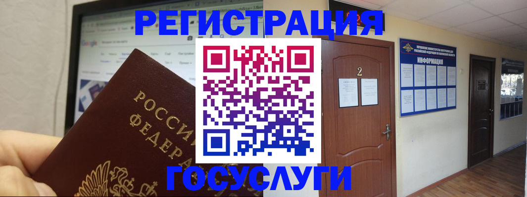 прописка для кредита в Гатчине